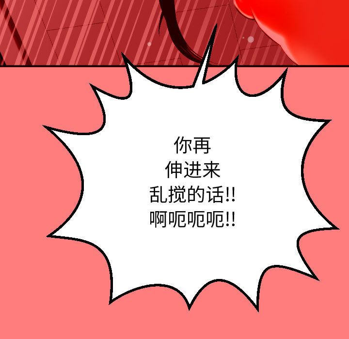 与学姐的那些事[抖漫]韩漫全集-与学姐的那些事-第 11 章无删减无遮挡章节图片 