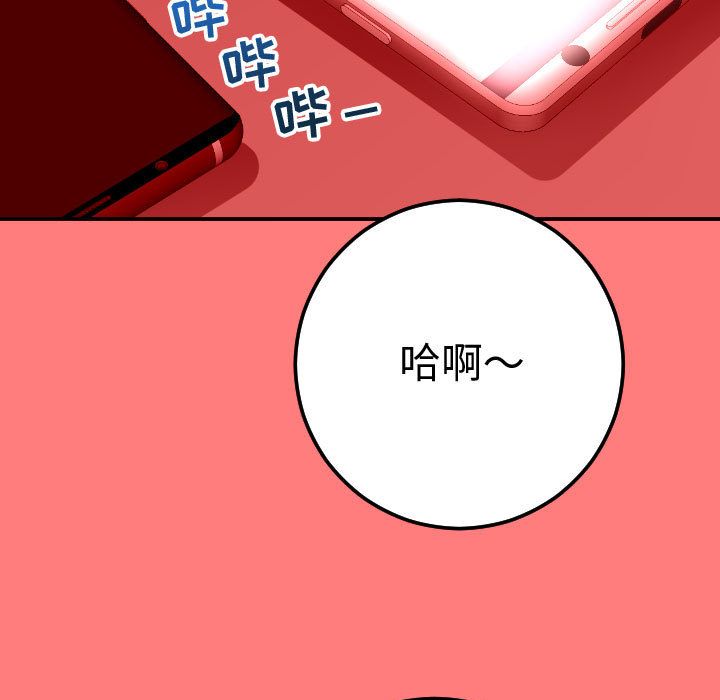 与学姐的那些事[抖漫]韩漫全集-与学姐的那些事-第 11 章无删减无遮挡章节图片 
