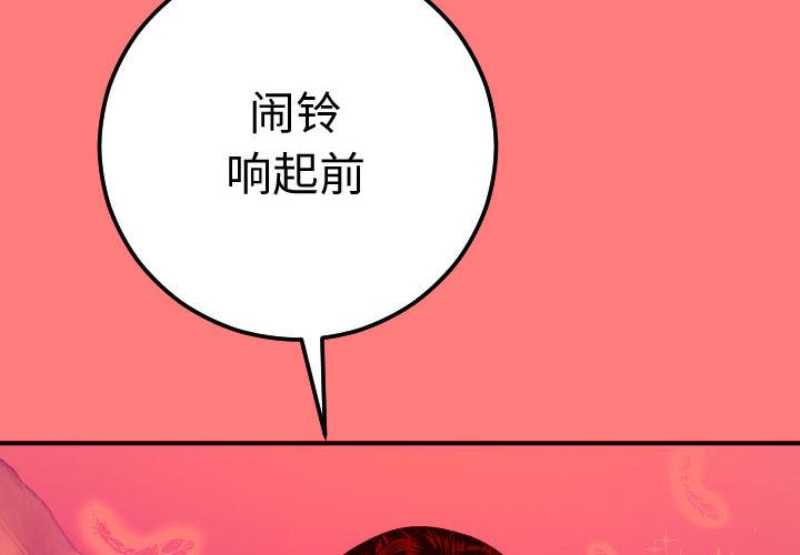 与学姐的那些事[抖漫]韩漫全集-与学姐的那些事-第 11 章无删减无遮挡章节图片 