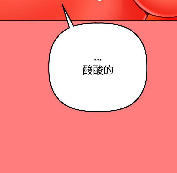 与学姐的那些事[抖漫]韩漫全集-与学姐的那些事-第 11 章无删减无遮挡章节图片 