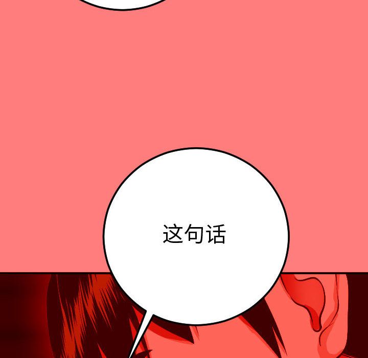 与学姐的那些事[抖漫]韩漫全集-与学姐的那些事-第 11 章无删减无遮挡章节图片 