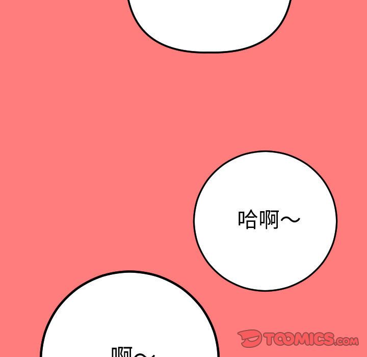 与学姐的那些事[抖漫]韩漫全集-与学姐的那些事-第 11 章无删减无遮挡章节图片 