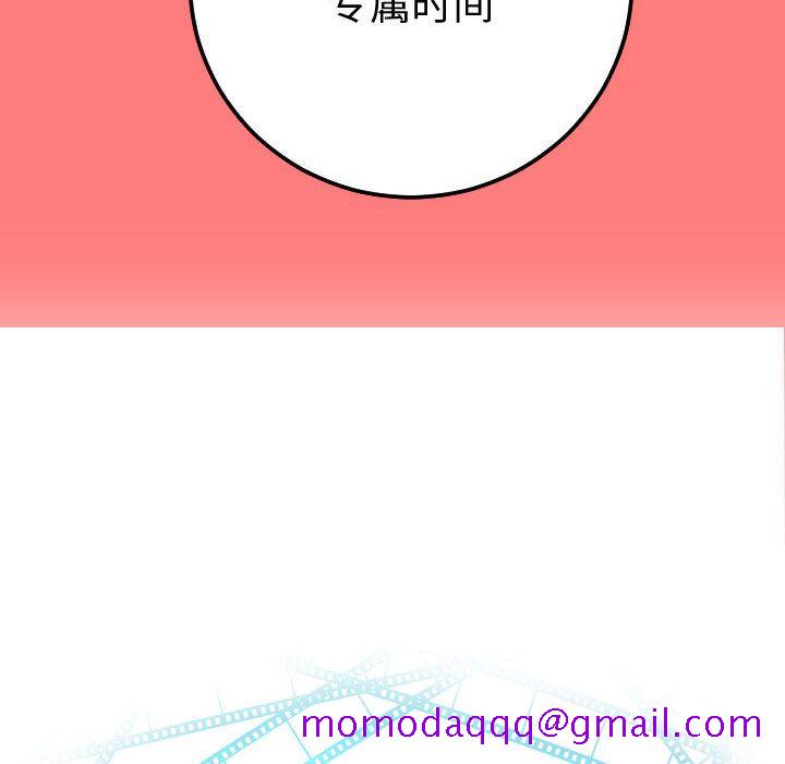 与学姐的那些事[抖漫]韩漫全集-与学姐的那些事-第 11 章无删减无遮挡章节图片 