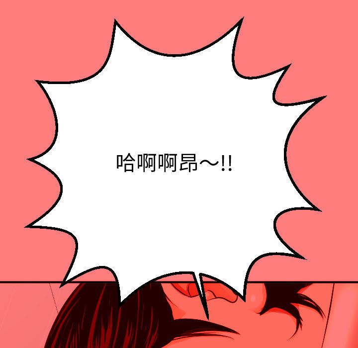 与学姐的那些事[抖漫]韩漫全集-与学姐的那些事-第 11 章无删减无遮挡章节图片 