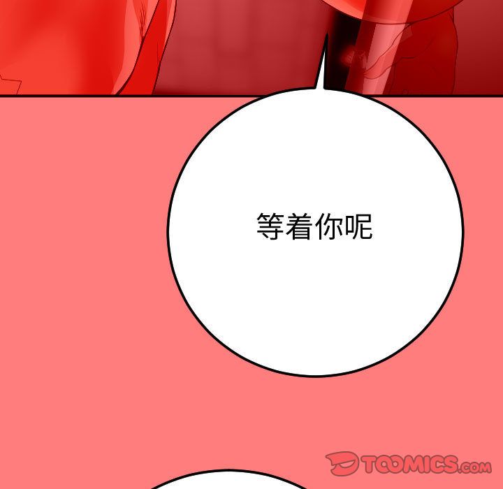 与学姐的那些事[抖漫]韩漫全集-与学姐的那些事-第 11 章无删减无遮挡章节图片 