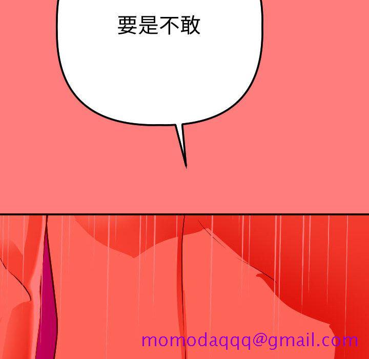 与学姐的那些事[抖漫]韩漫全集-与学姐的那些事-第 11 章无删减无遮挡章节图片 