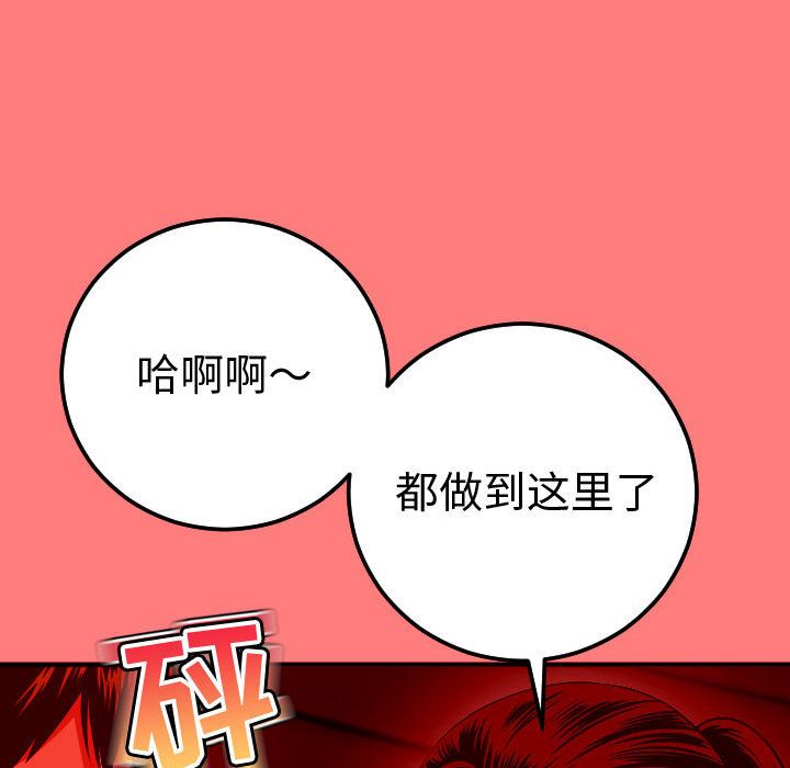 与学姐的那些事[抖漫]韩漫全集-与学姐的那些事-第 11 章无删减无遮挡章节图片 