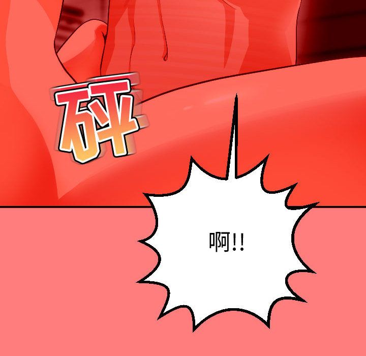 与学姐的那些事[抖漫]韩漫全集-与学姐的那些事-第 11 章无删减无遮挡章节图片 