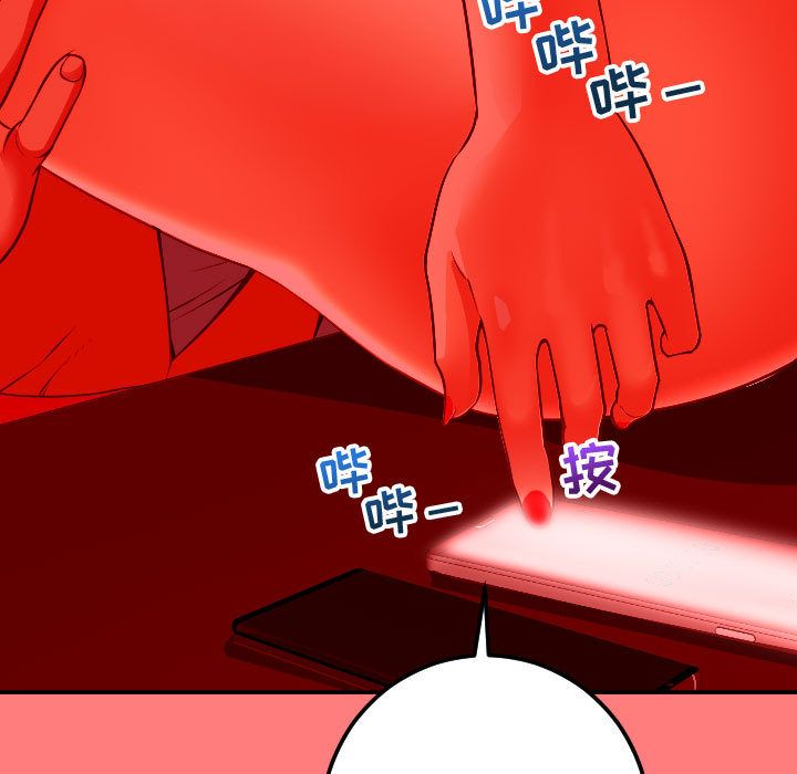 与学姐的那些事[抖漫]韩漫全集-与学姐的那些事-第 11 章无删减无遮挡章节图片 