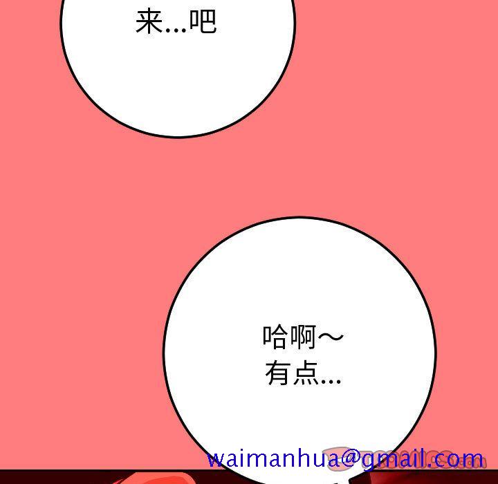 与学姐的那些事[抖漫]韩漫全集-与学姐的那些事-第 11 章无删减无遮挡章节图片 