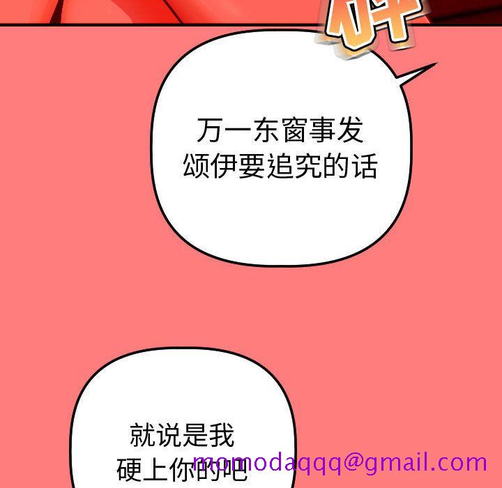 与学姐的那些事[抖漫]韩漫全集-与学姐的那些事-第 11 章无删减无遮挡章节图片 