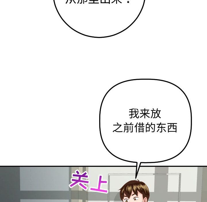 与学姐的那些事[抖漫]韩漫全集-与学姐的那些事-第 11 章无删减无遮挡章节图片 