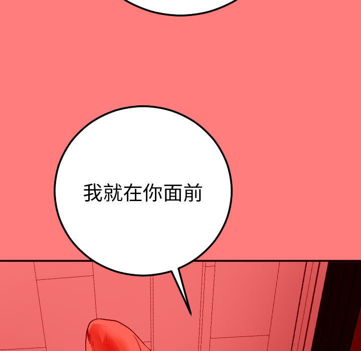 与学姐的那些事[抖漫]韩漫全集-与学姐的那些事-第 11 章无删减无遮挡章节图片 