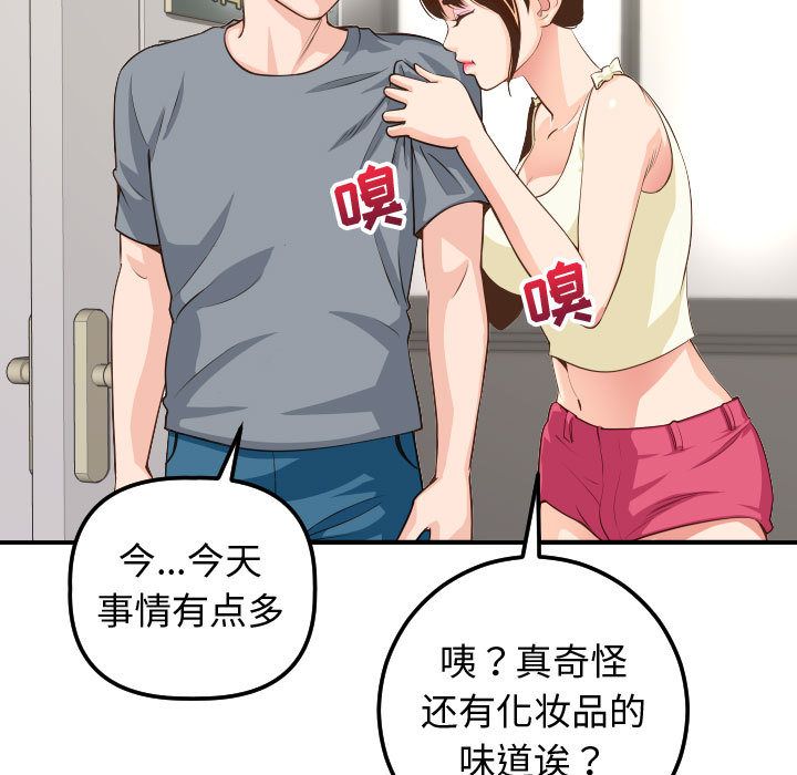 与学姐的那些事[抖漫]韩漫全集-与学姐的那些事-第 11 章无删减无遮挡章节图片 