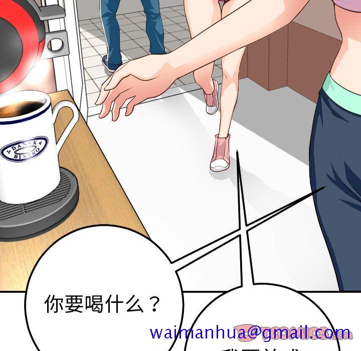 与学姐的那些事[抖漫]韩漫全集-与学姐的那些事-第 11 章无删减无遮挡章节图片 