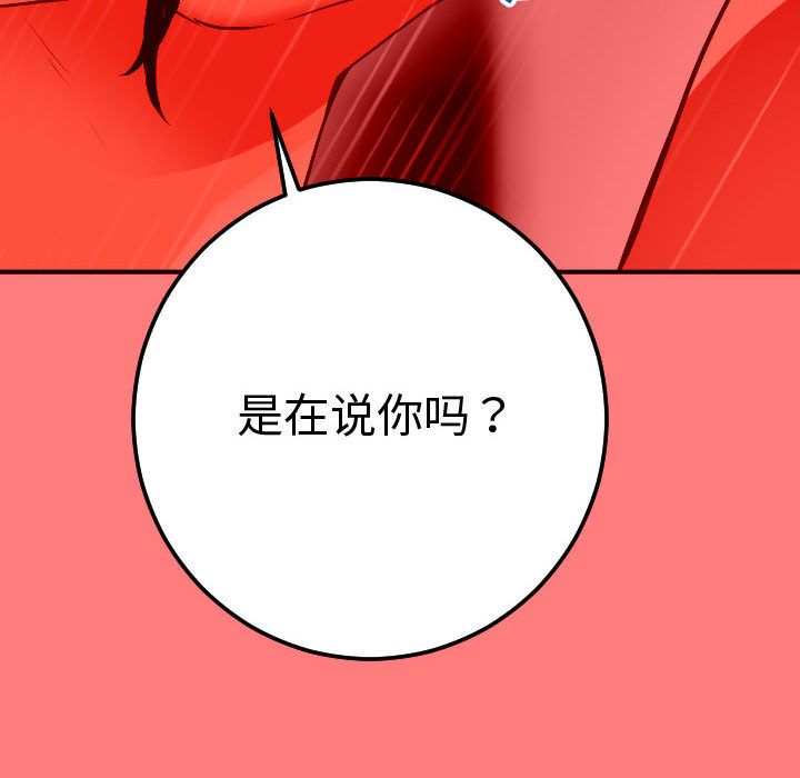 与学姐的那些事[抖漫]韩漫全集-与学姐的那些事-第 11 章无删减无遮挡章节图片 