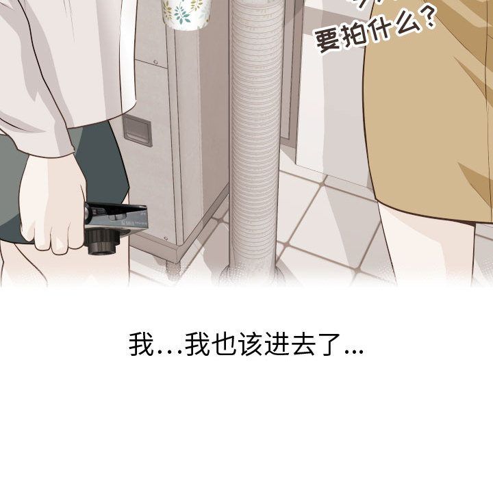 与学姐的那些事[抖漫]韩漫全集-与学姐的那些事-第 12 章无删减无遮挡章节图片 