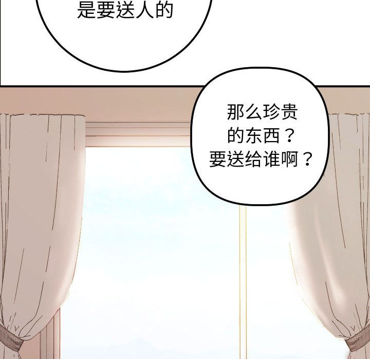 与学姐的那些事[抖漫]韩漫全集-与学姐的那些事-第 12 章无删减无遮挡章节图片 
