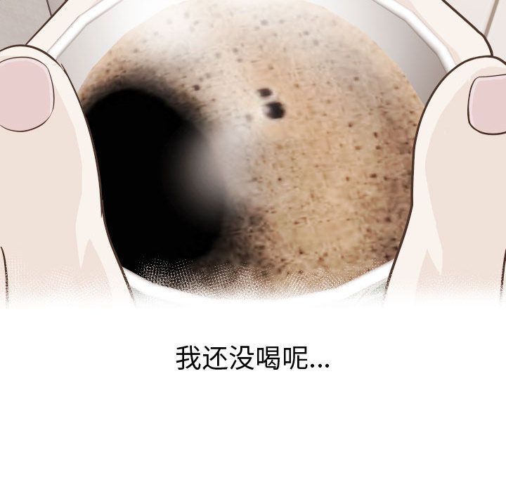 与学姐的那些事[抖漫]韩漫全集-与学姐的那些事-第 12 章无删减无遮挡章节图片 