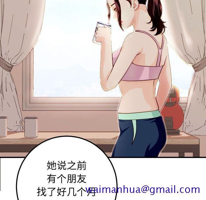 与学姐的那些事[抖漫]韩漫全集-与学姐的那些事-第 12 章无删减无遮挡章节图片 
