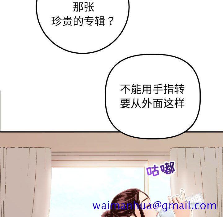 与学姐的那些事[抖漫]韩漫全集-与学姐的那些事-第 12 章无删减无遮挡章节图片 