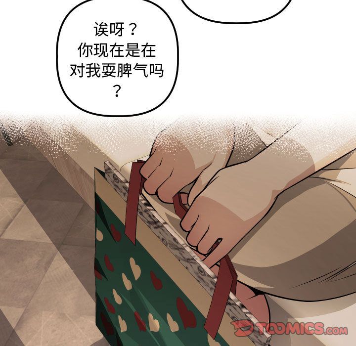 与学姐的那些事[抖漫]韩漫全集-与学姐的那些事-第 12 章无删减无遮挡章节图片 