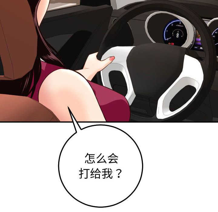 与学姐的那些事[抖漫]韩漫全集-与学姐的那些事-第 12 章无删减无遮挡章节图片 