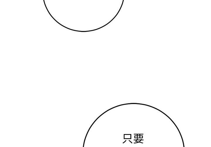与学姐的那些事[抖漫]韩漫全集-与学姐的那些事-第 12 章无删减无遮挡章节图片 
