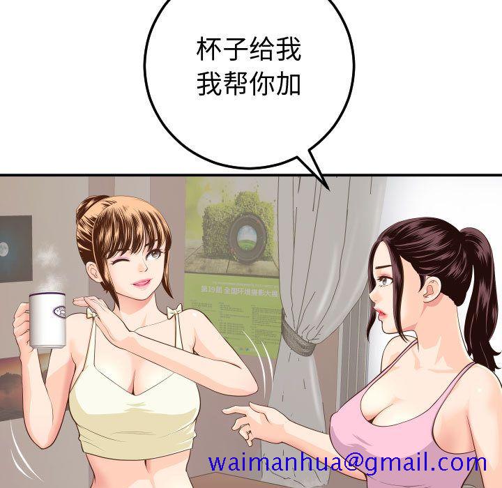 与学姐的那些事[抖漫]韩漫全集-与学姐的那些事-第 12 章无删减无遮挡章节图片 