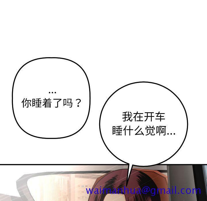 与学姐的那些事[抖漫]韩漫全集-与学姐的那些事-第 12 章无删减无遮挡章节图片 