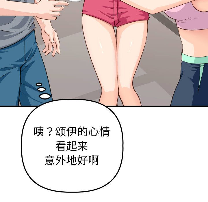 与学姐的那些事[抖漫]韩漫全集-与学姐的那些事-第 12 章无删减无遮挡章节图片 