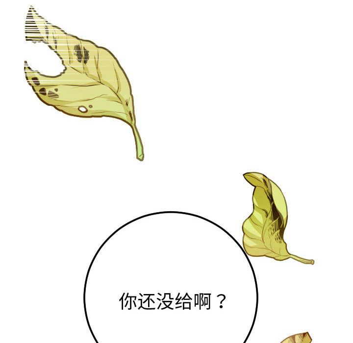 与学姐的那些事[抖漫]韩漫全集-与学姐的那些事-第 12 章无删减无遮挡章节图片 