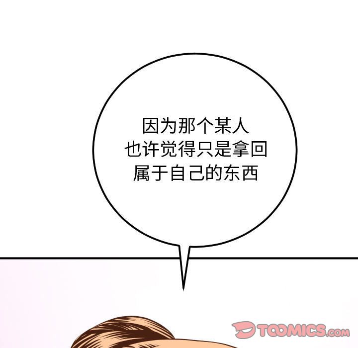 与学姐的那些事[抖漫]韩漫全集-与学姐的那些事-第 12 章无删减无遮挡章节图片 