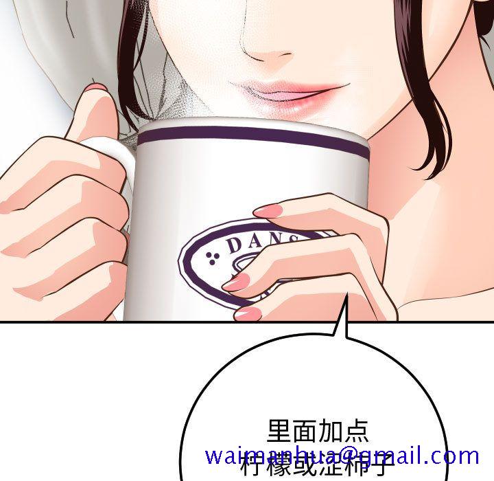 与学姐的那些事[抖漫]韩漫全集-与学姐的那些事-第 12 章无删减无遮挡章节图片 