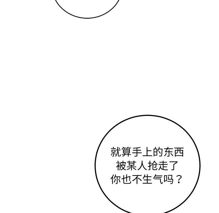 与学姐的那些事[抖漫]韩漫全集-与学姐的那些事-第 12 章无删减无遮挡章节图片 