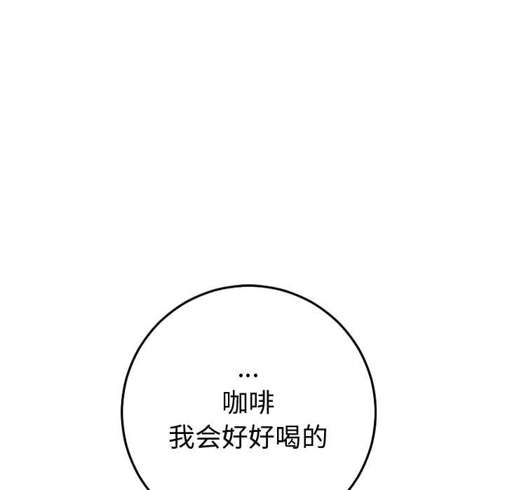 与学姐的那些事[抖漫]韩漫全集-与学姐的那些事-第 12 章无删减无遮挡章节图片 