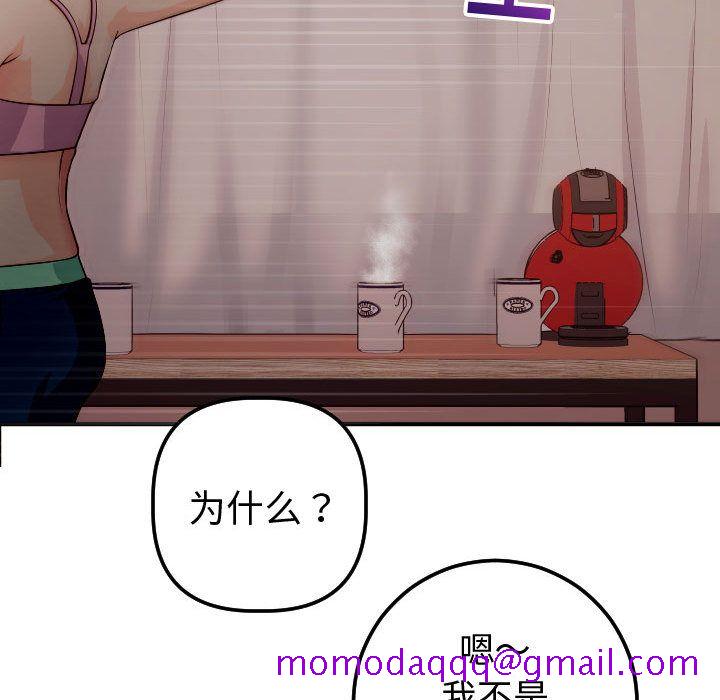 与学姐的那些事[抖漫]韩漫全集-与学姐的那些事-第 12 章无删减无遮挡章节图片 