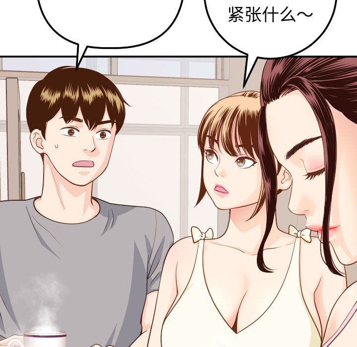 与学姐的那些事[抖漫]韩漫全集-与学姐的那些事-第 12 章无删减无遮挡章节图片 