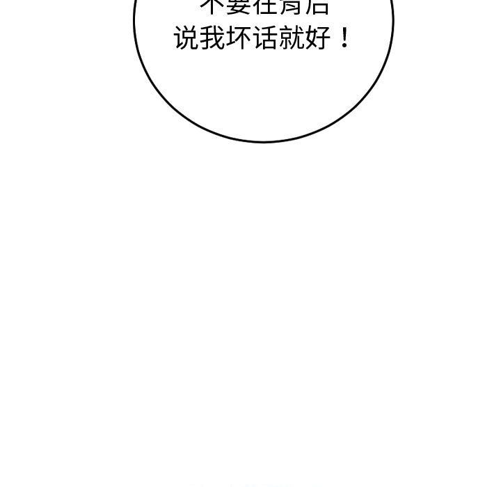 与学姐的那些事[抖漫]韩漫全集-与学姐的那些事-第 12 章无删减无遮挡章节图片 