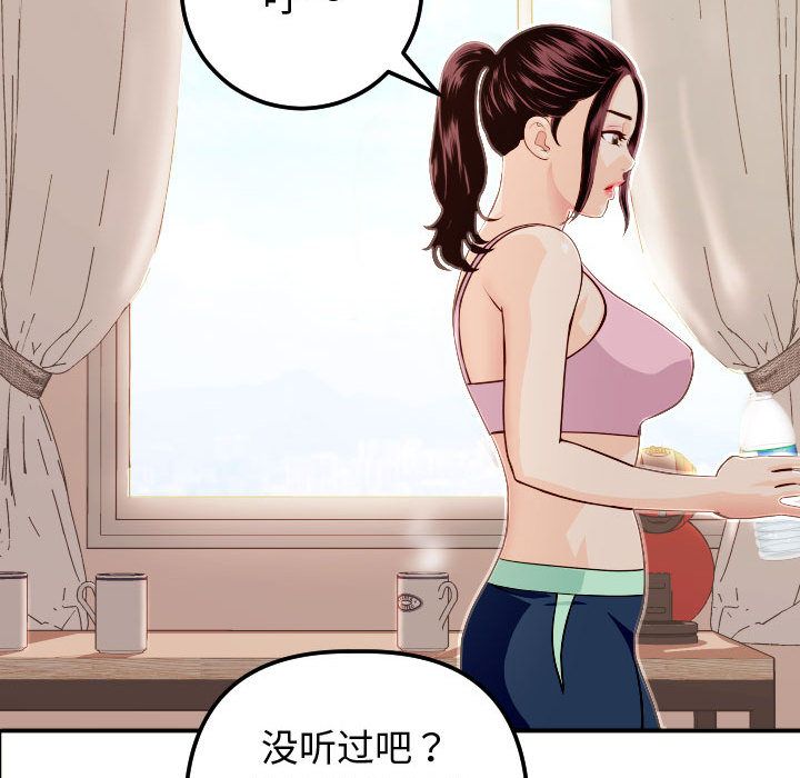与学姐的那些事[抖漫]韩漫全集-与学姐的那些事-第 12 章无删减无遮挡章节图片 
