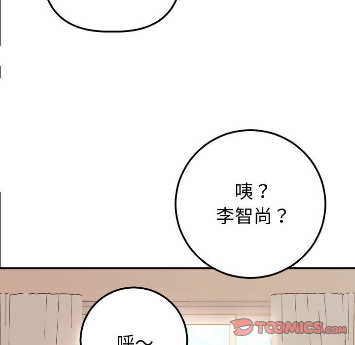 与学姐的那些事[抖漫]韩漫全集-与学姐的那些事-第 12 章无删减无遮挡章节图片 