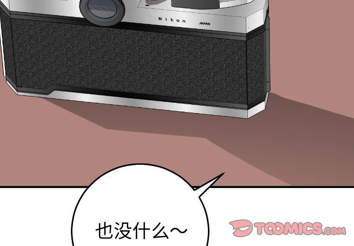 与学姐的那些事[抖漫]韩漫全集-与学姐的那些事-第 12 章无删减无遮挡章节图片 