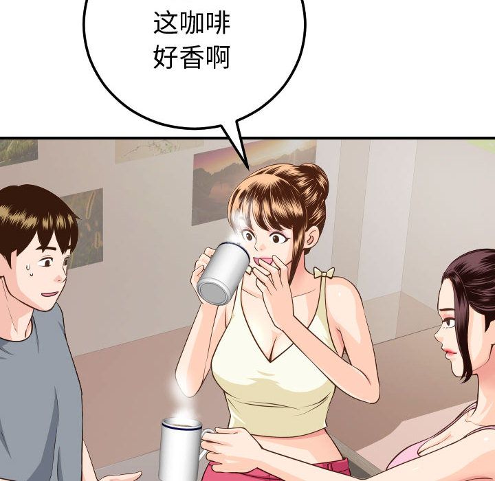 与学姐的那些事[抖漫]韩漫全集-与学姐的那些事-第 12 章无删减无遮挡章节图片 