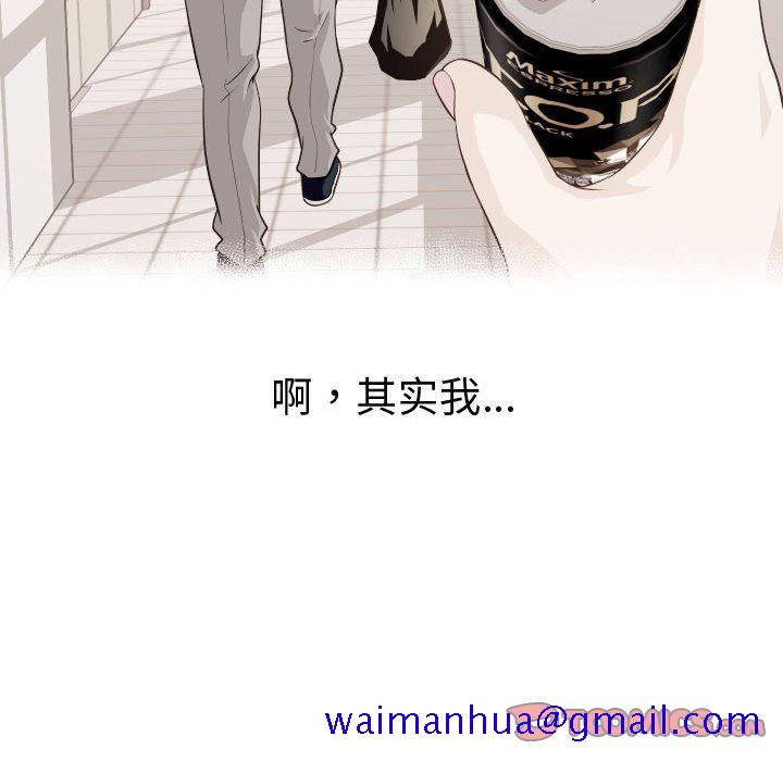 与学姐的那些事[抖漫]韩漫全集-与学姐的那些事-第 12 章无删减无遮挡章节图片 
