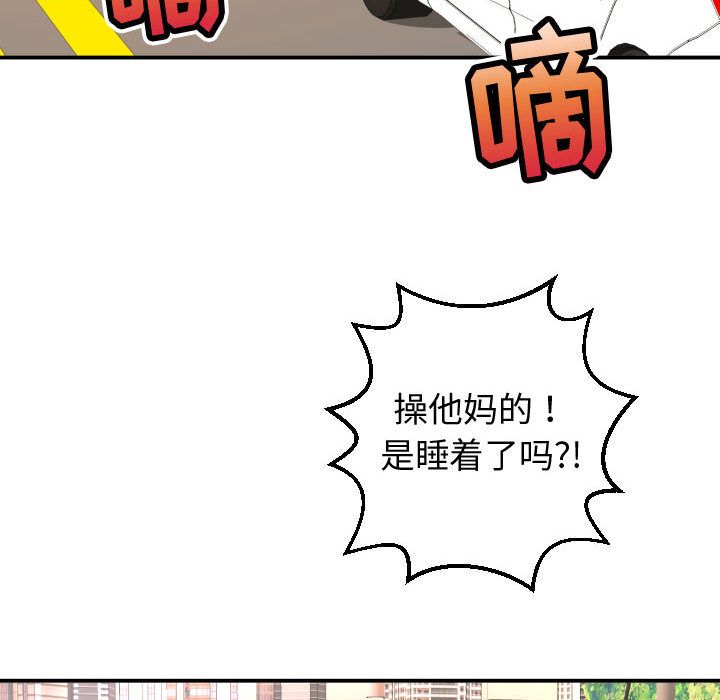 与学姐的那些事[抖漫]韩漫全集-与学姐的那些事-第 12 章无删减无遮挡章节图片 