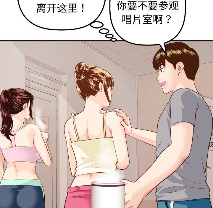 与学姐的那些事[抖漫]韩漫全集-与学姐的那些事-第 12 章无删减无遮挡章节图片 