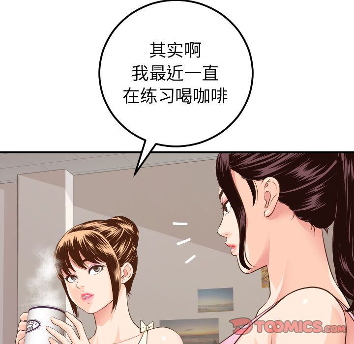 与学姐的那些事[抖漫]韩漫全集-与学姐的那些事-第 12 章无删减无遮挡章节图片 