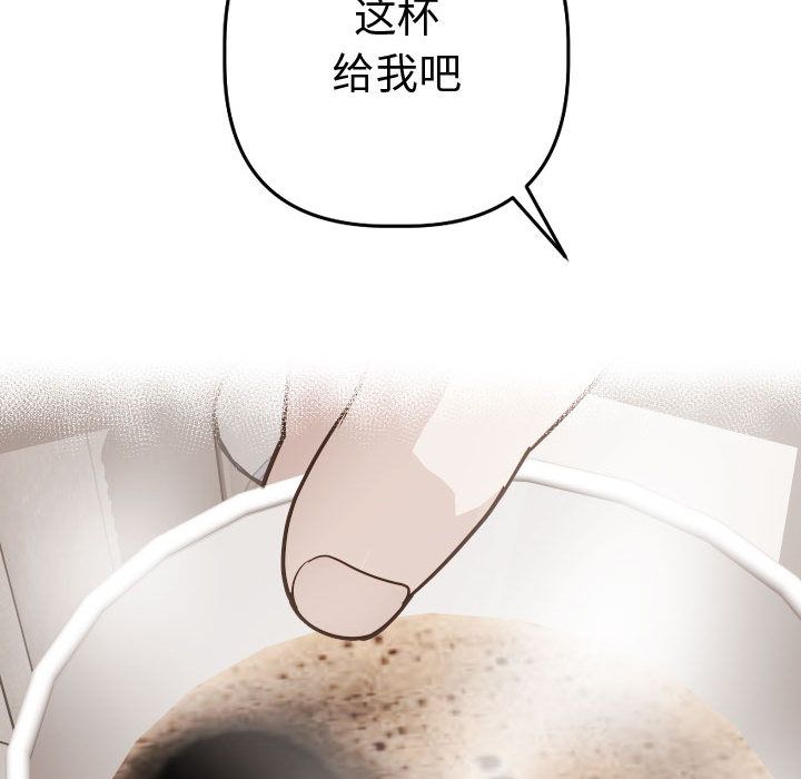 与学姐的那些事[抖漫]韩漫全集-与学姐的那些事-第 12 章无删减无遮挡章节图片 
