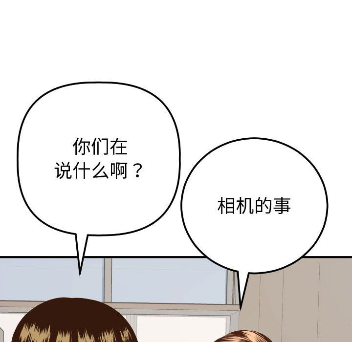 与学姐的那些事[抖漫]韩漫全集-与学姐的那些事-第 12 章无删减无遮挡章节图片 