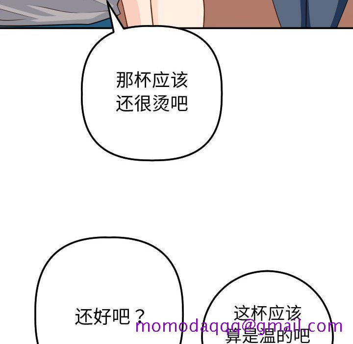 与学姐的那些事[抖漫]韩漫全集-与学姐的那些事-第 12 章无删减无遮挡章节图片 